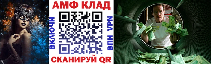 сколько стоит  blacksprut ONION  Амфетамин Розовый  Касли 