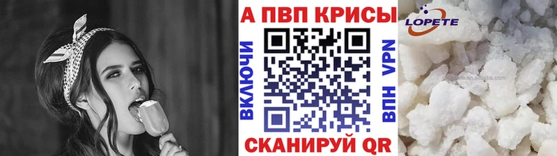 как найти наркотики  Касли  Alpha PVP СК КРИС 