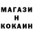 Метамфетамин винт Nikolai Noo