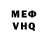 Меф VHQ Aryaman Dwivedi