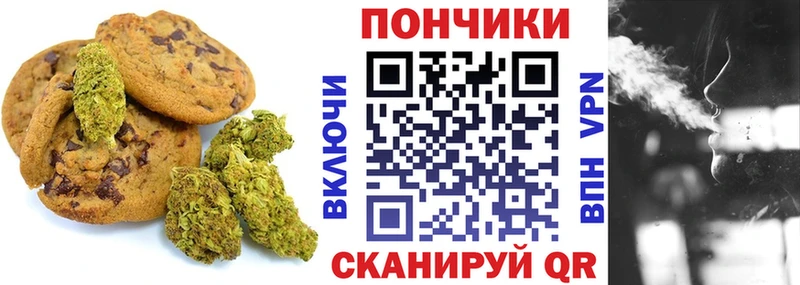 Печенье с ТГК конопля ссылка на мегу рабочий сайт Касли