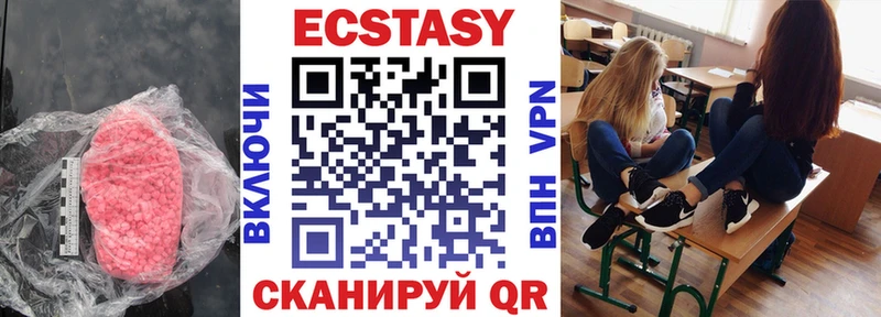 где купить   Касли  гидра   Ecstasy 280 MDMA 