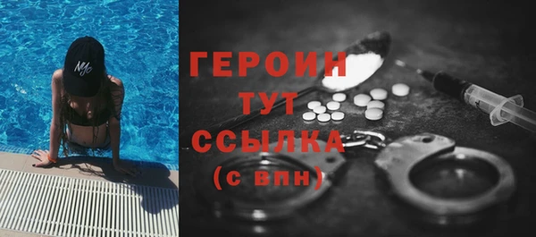 меф VHQ Белокуриха