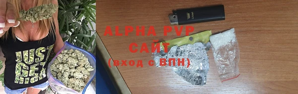 винт Беломорск