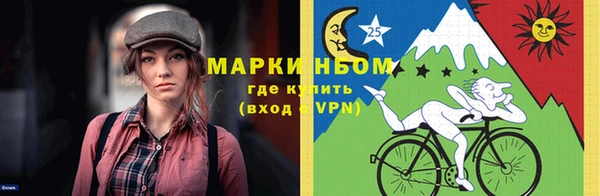 трава Богородицк