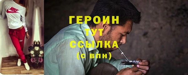 трава Богородицк