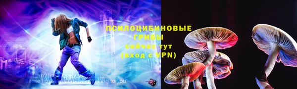 кокс Саяногорск