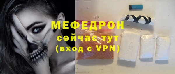 скорость mdpv Белоозёрский