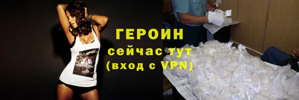 марихуана Сафоново