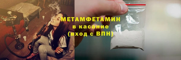 трава Богородицк