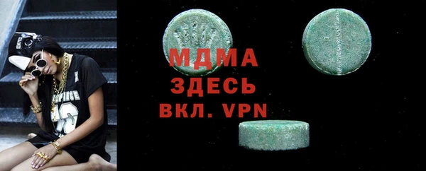 меф VHQ Белокуриха