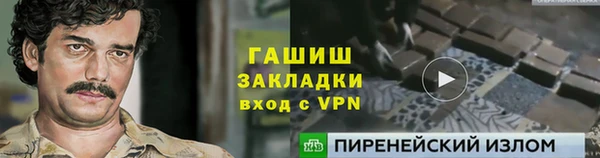 меф VHQ Белокуриха