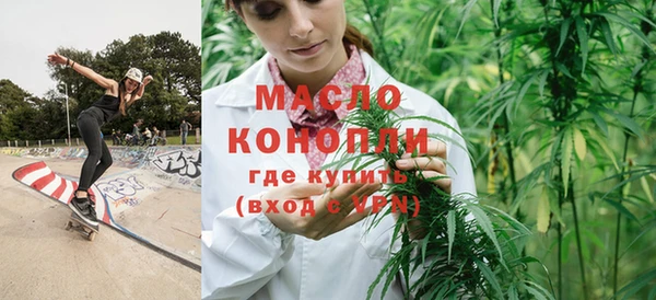 мефедрон Богданович