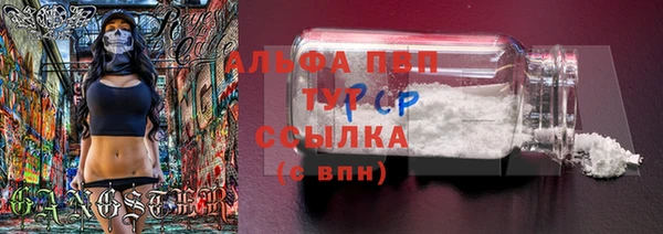 меф VHQ Белокуриха
