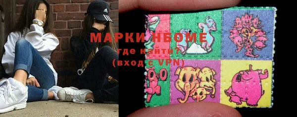 винт Беломорск