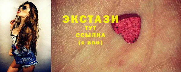 мефедрон Богданович