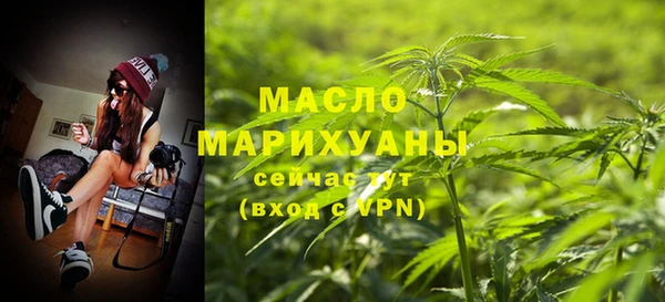 прущая мука Сатка