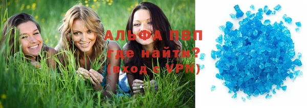 меф VHQ Белокуриха