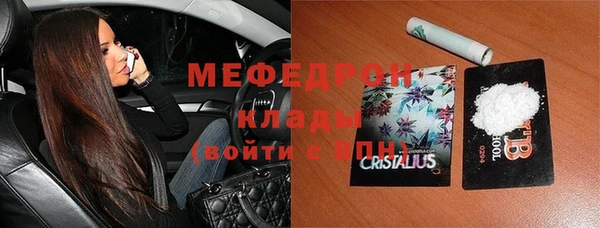винт Беломорск