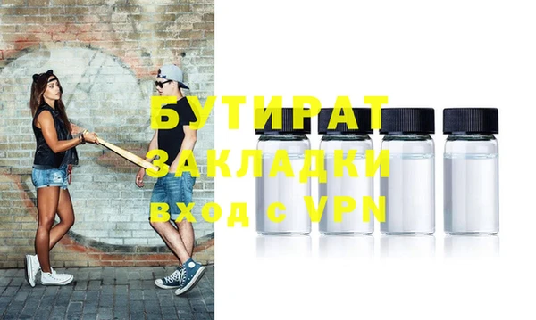 кристаллы Баксан