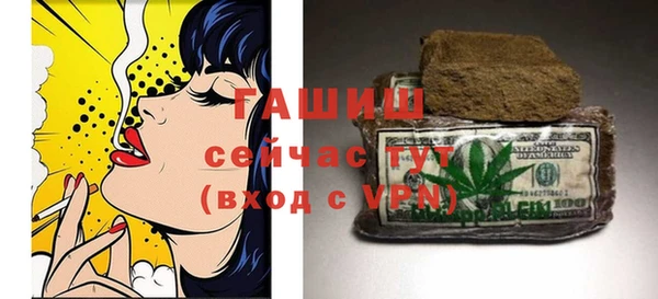 марихуана Сафоново