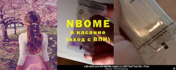 меф VHQ Белокуриха