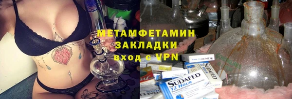 мефедрон Богданович