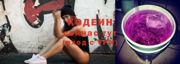 меф VHQ Белокуриха