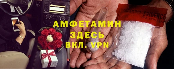 винт Беломорск