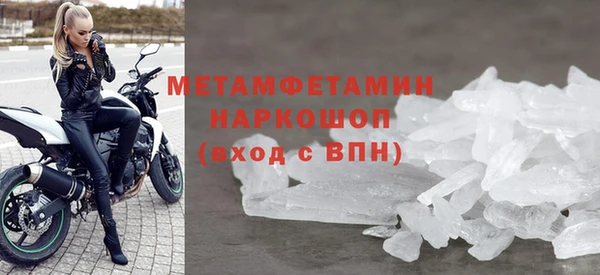 круглые Богородск