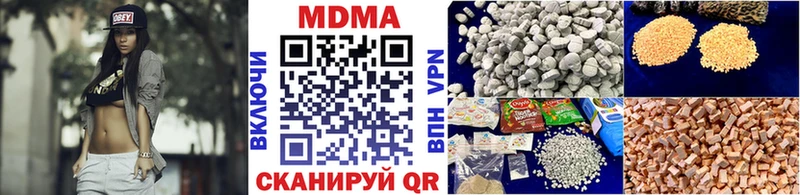 мега вход  Касли  MDMA кристаллы 