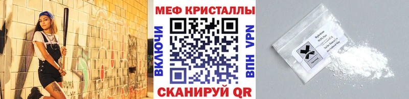 Мефедрон мука  ссылка на мегу онион  Касли  где найти наркотики 