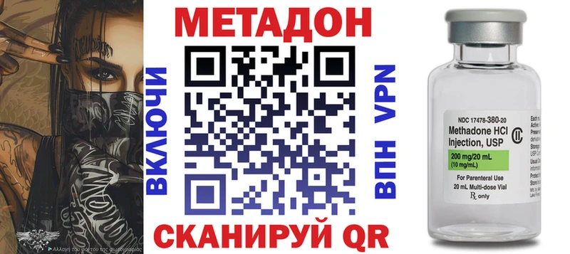 Метадон кристалл  Касли 