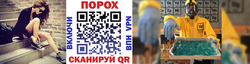 МЕТАМФЕТАМИН витя  Касли 