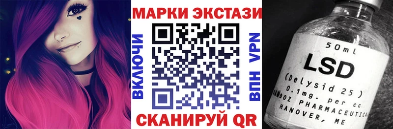 Наркотические марки 1,8мг  Касли 