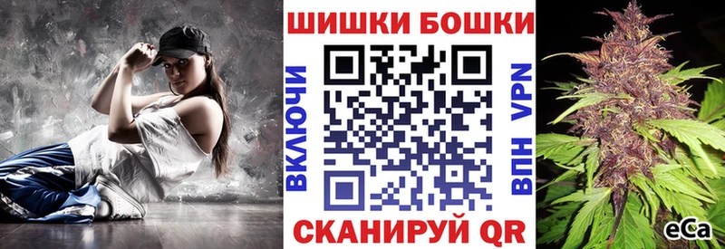 площадка Telegram  Касли  Марихуана White Widow 
